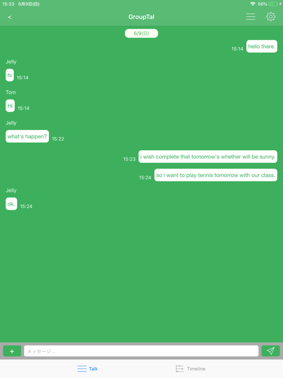 Screenshot 8