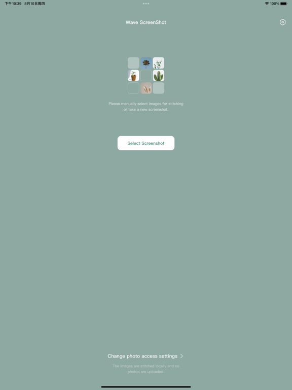 Screenshot 6