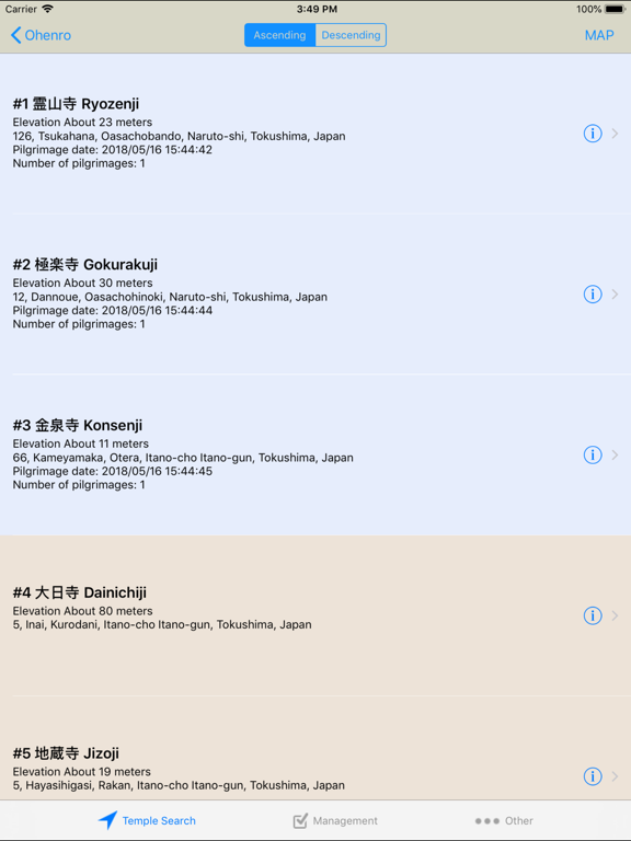 Screenshot 8