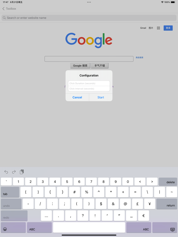 Screenshot 5