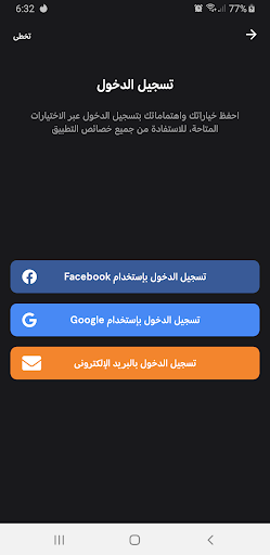 Screenshot 7