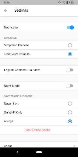Screenshot 7