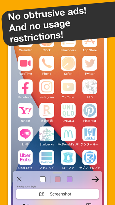 Screenshot 7