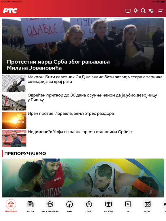 Screenshot 7