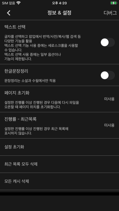 Screenshot 5