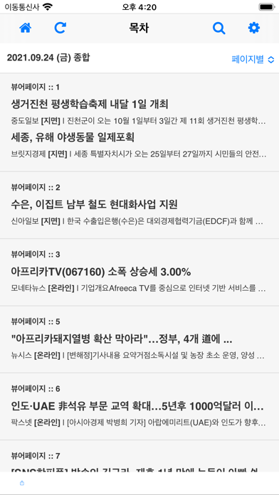 Screenshot 4