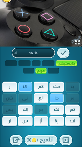 Screenshot 8