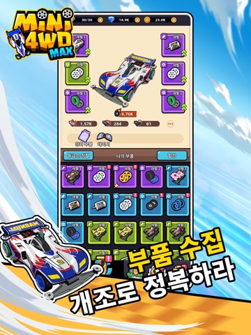 Screenshot 8