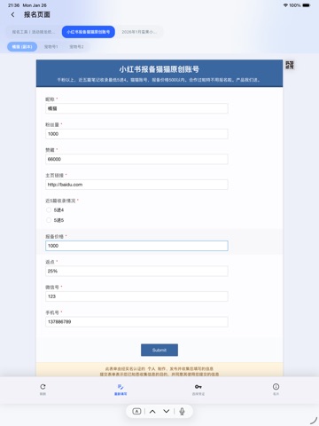 Screenshot 6