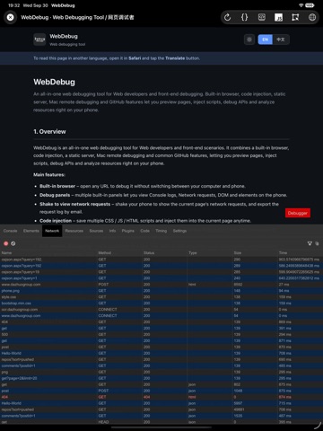 Screenshot 6
