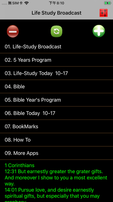 Screenshot 1