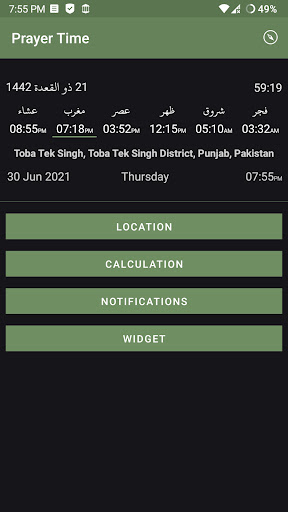 Screenshot 7