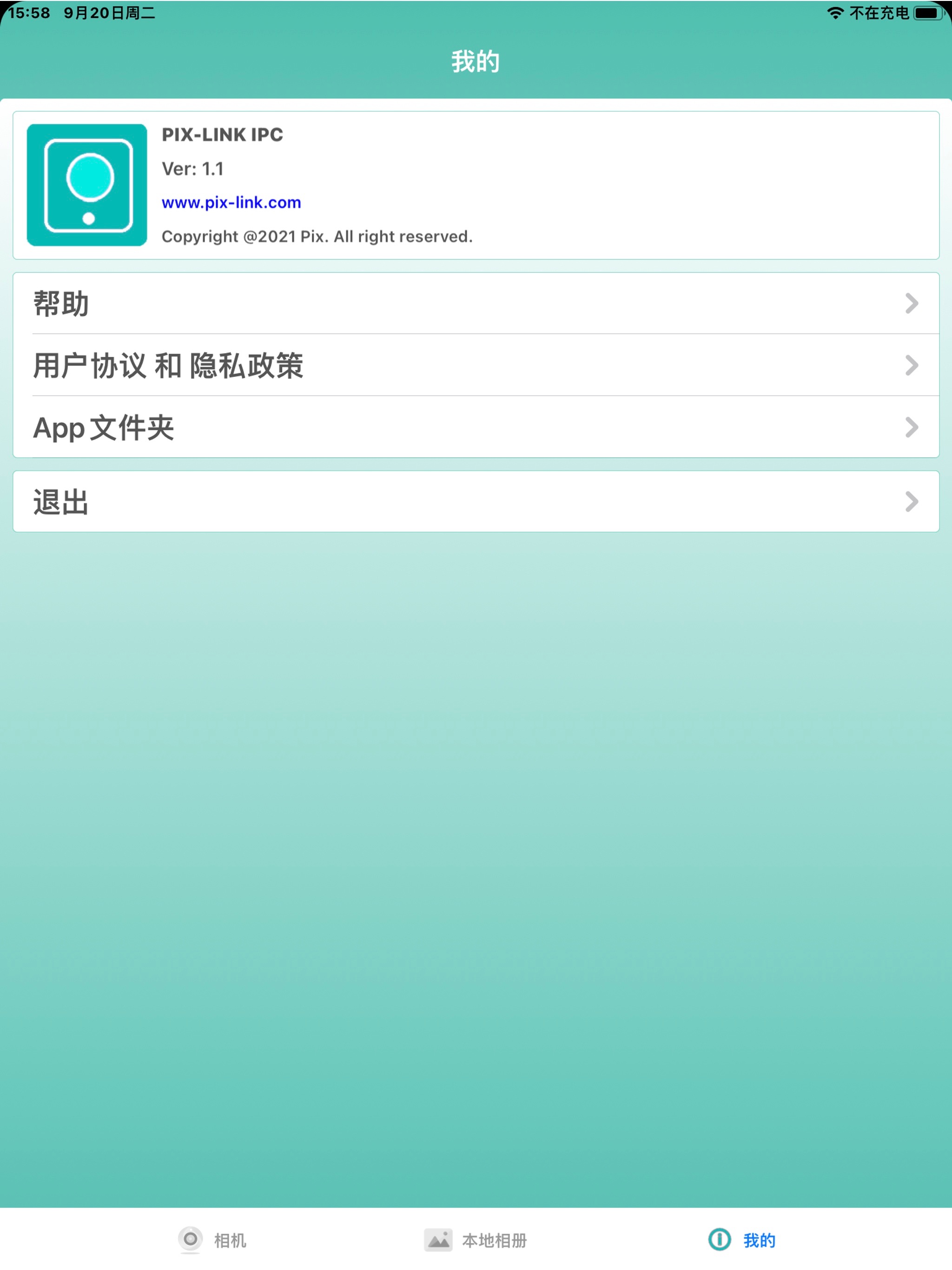 Screenshot 7