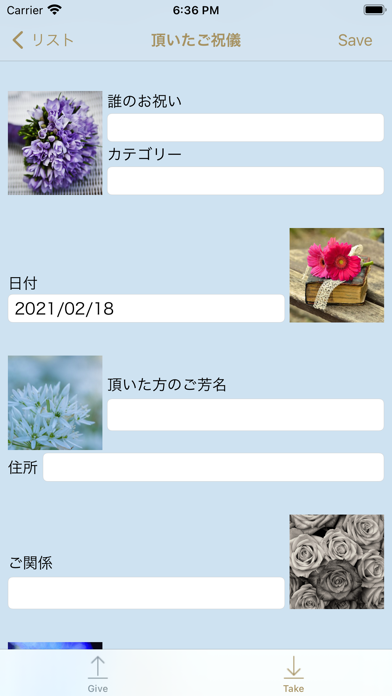 Screenshot 6