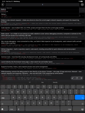 Screenshot 7