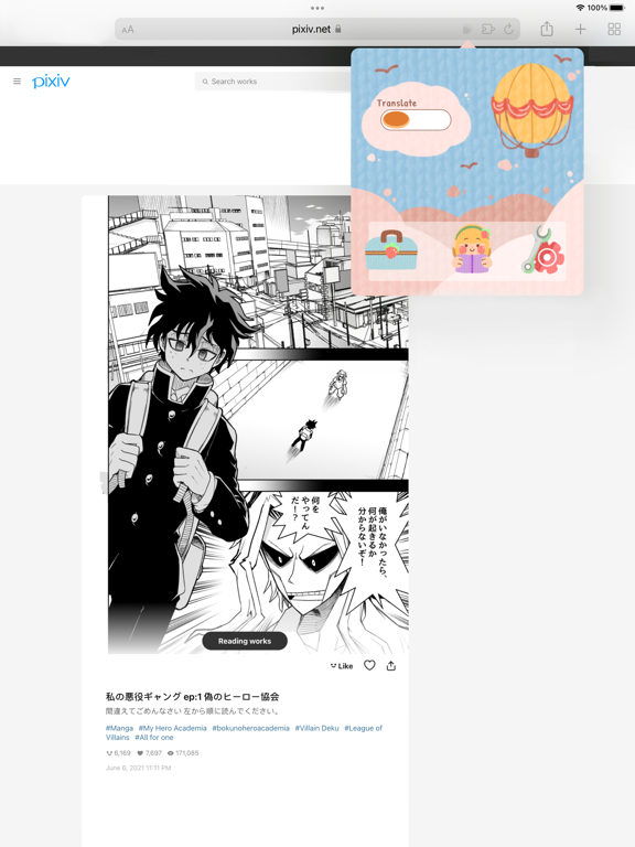 Screenshot 3