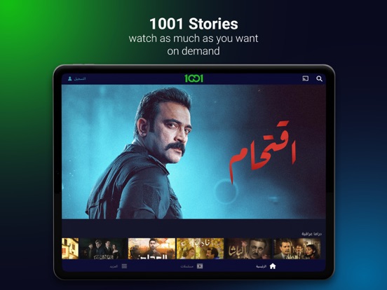 Screenshot 7