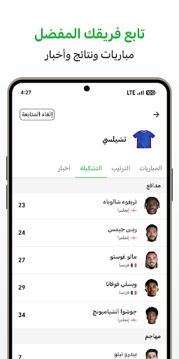 Screenshot 4