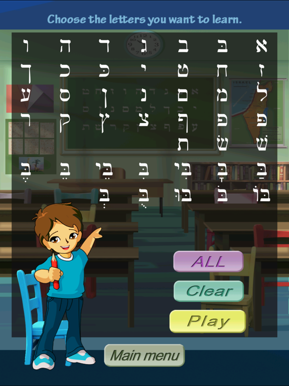 Screenshot 7