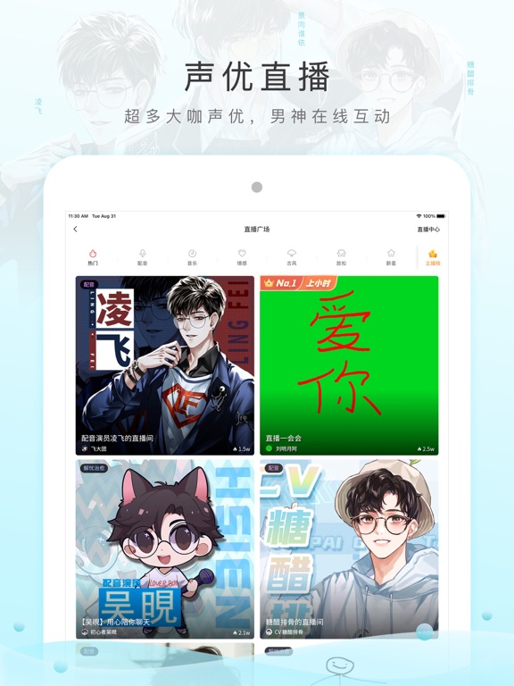 Screenshot 7