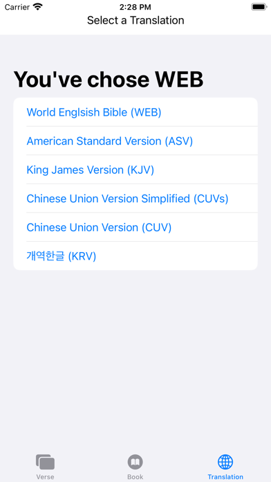 Screenshot 5