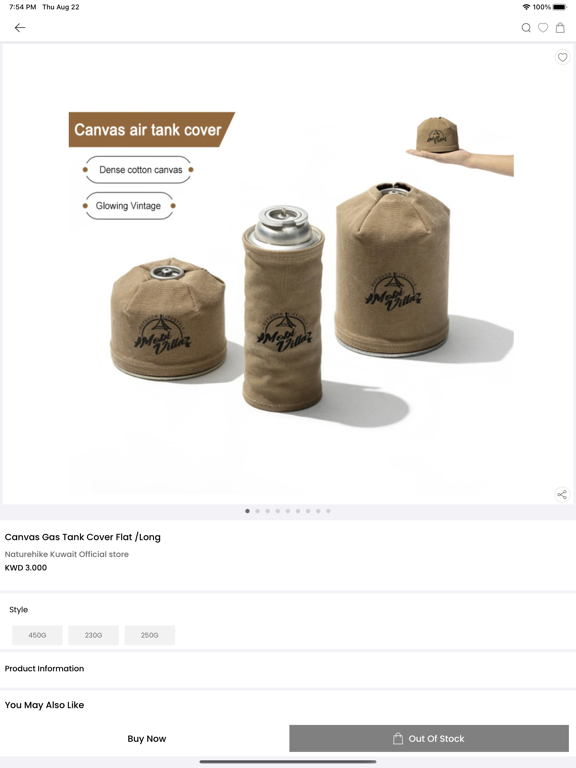 Screenshot 8