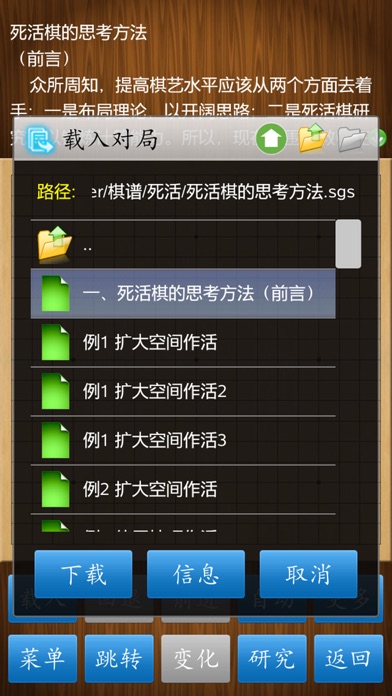Screenshot 3