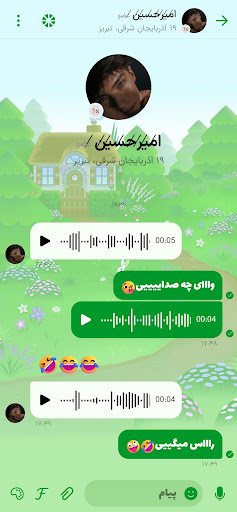 Screenshot 8
