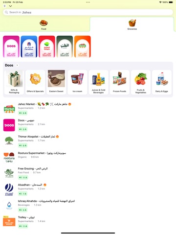 Screenshot 7