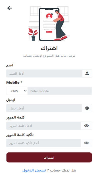 Screenshot 8