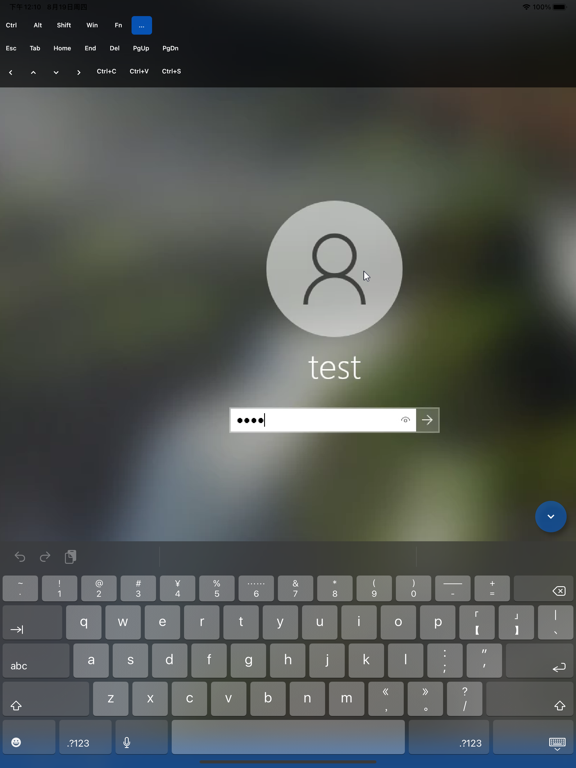 Screenshot 7