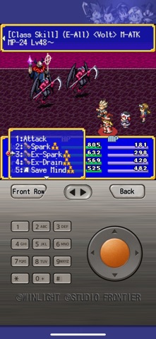 Screenshot 7
