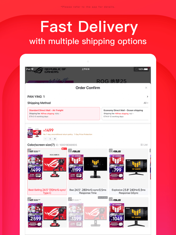 Screenshot 8