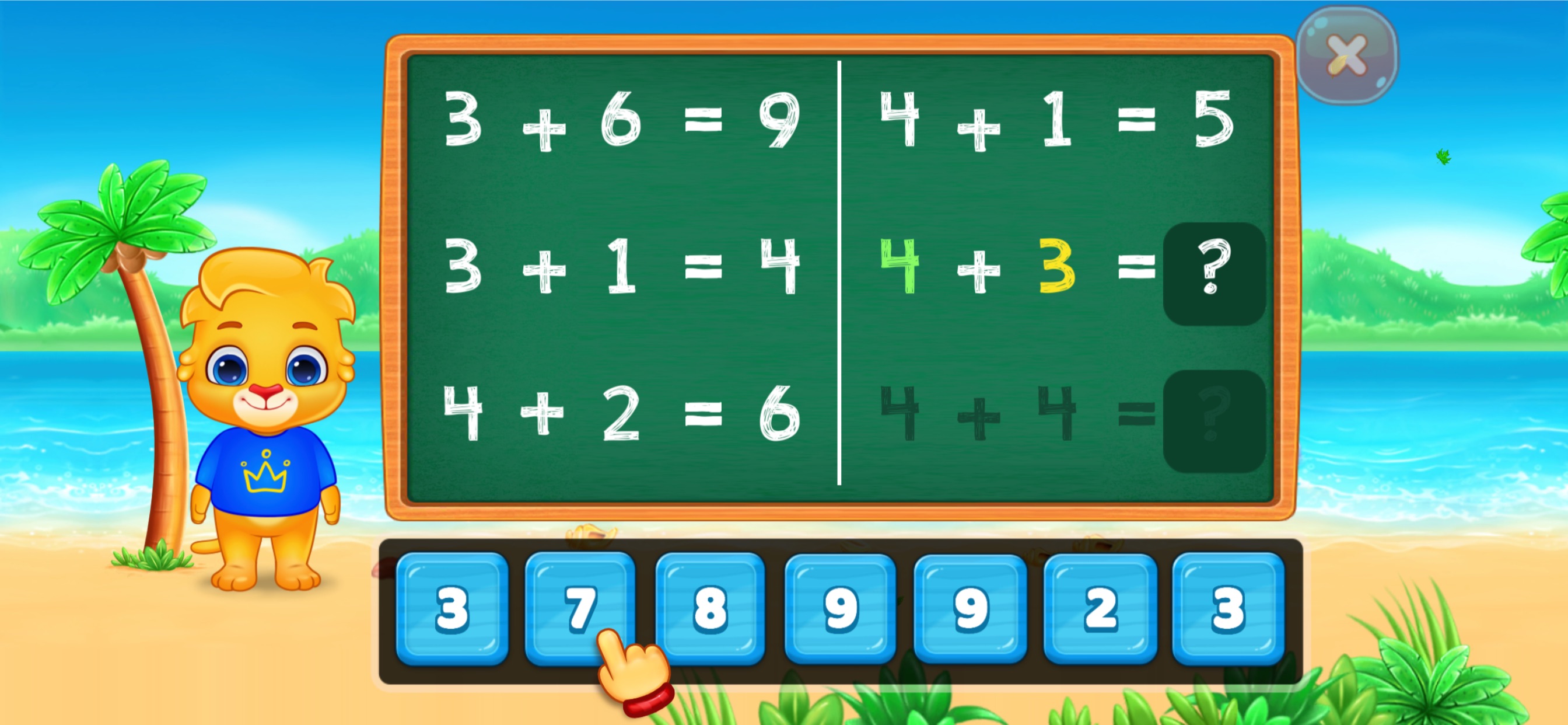 Screenshot 7