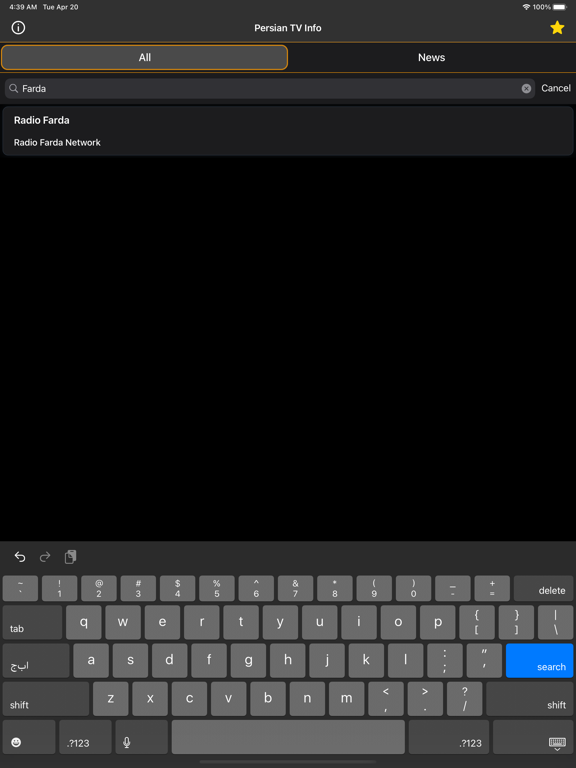 Screenshot 5