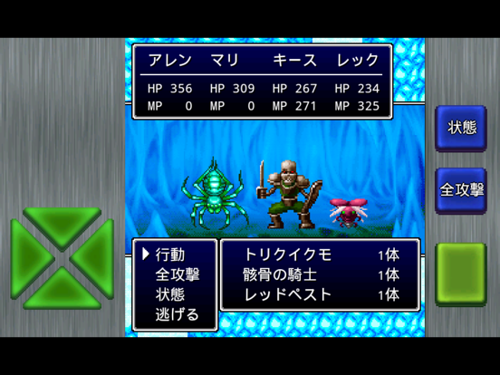 Screenshot 7