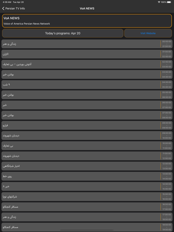 Screenshot 6