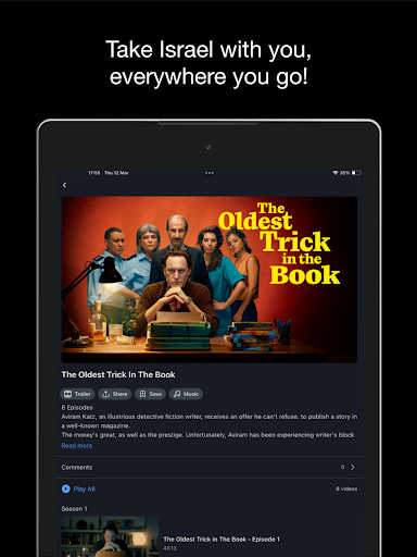 Screenshot 7