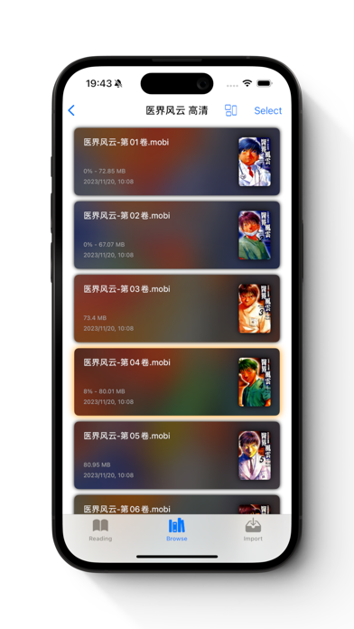 Screenshot 3