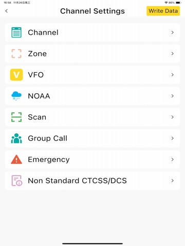 Screenshot 7