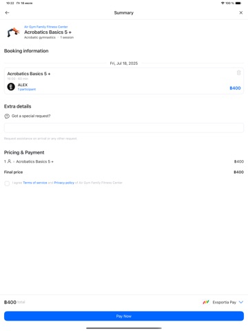 Screenshot 8