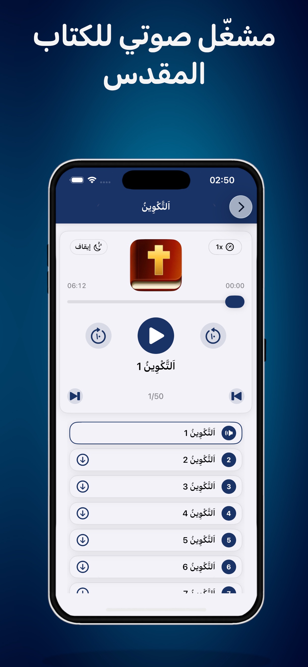 Screenshot 5