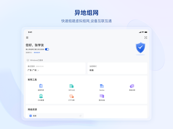 Screenshot 7