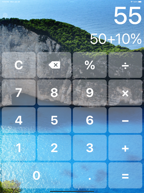 Screenshot 8