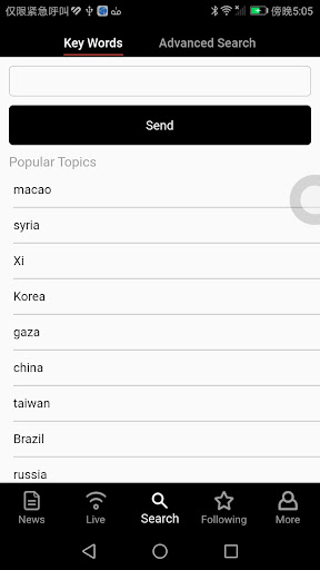 Screenshot 3