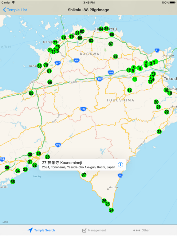Screenshot 7