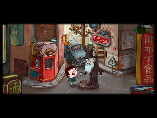 Screenshot 8