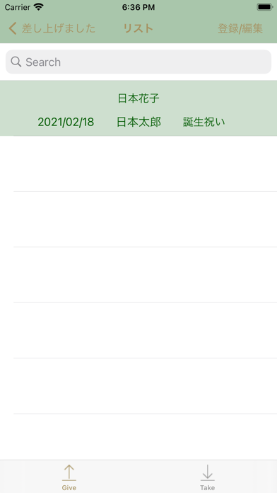 Screenshot 2