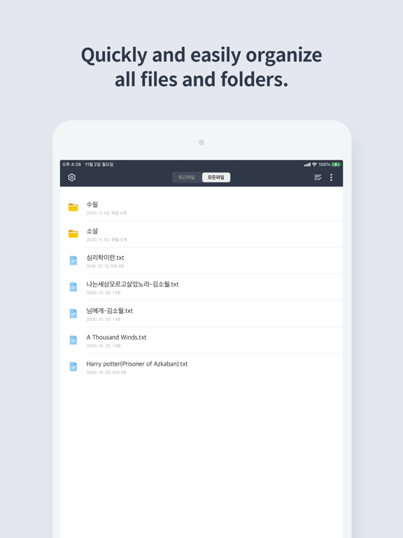 Screenshot 7