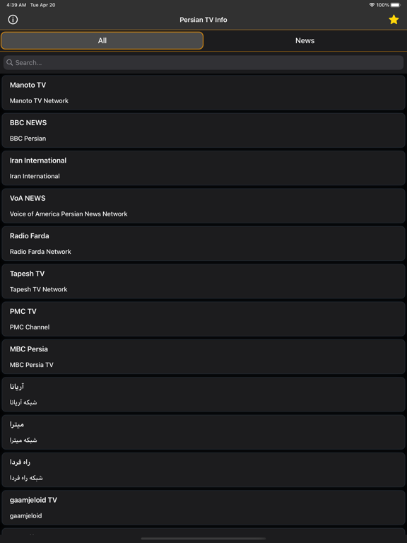 Screenshot 4